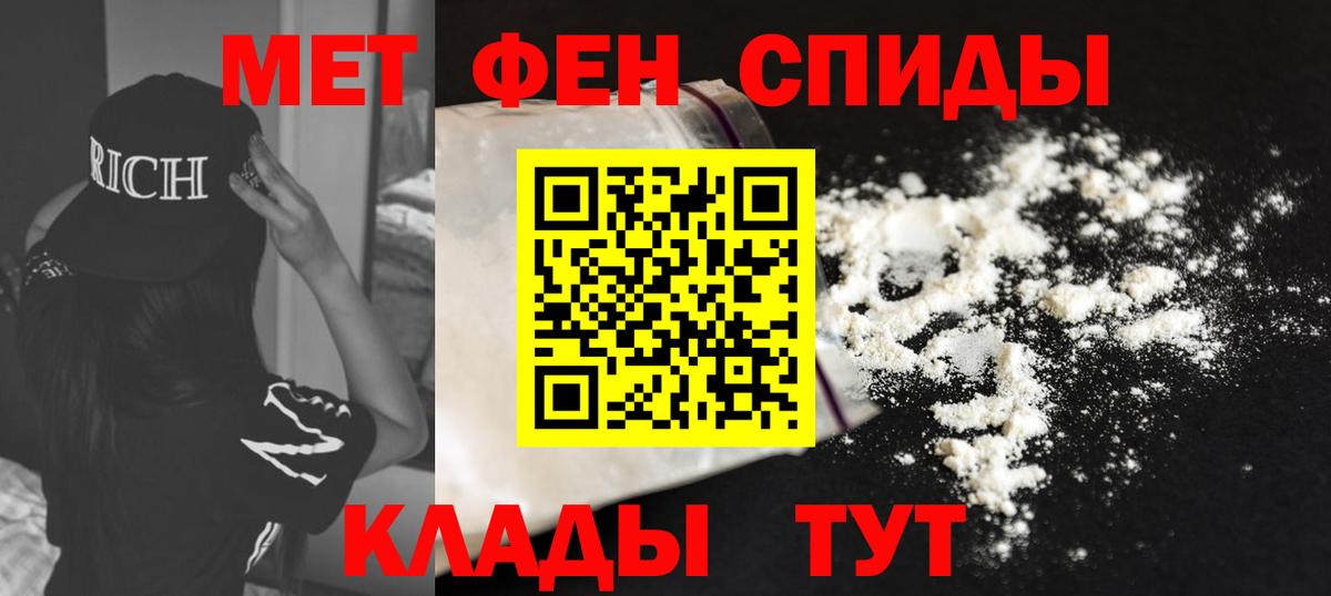 Кашира  АМФЕТАМИН 98%  АМФ  Вход с VPN 