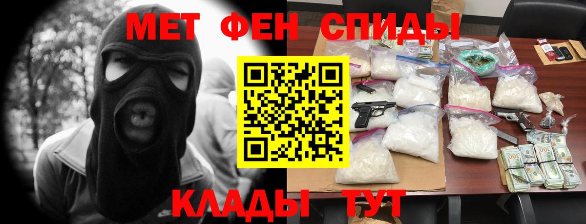 Амфетамин 97% Кашира