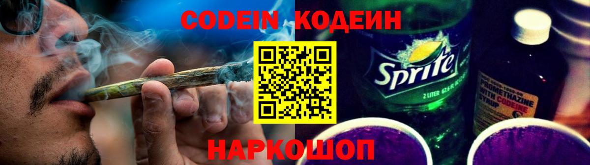 Кашира  Гашиш  Кокаин  Альфа ПВП СОЛЬ   Вход с VPN  Меф МЯУ МЯУ  