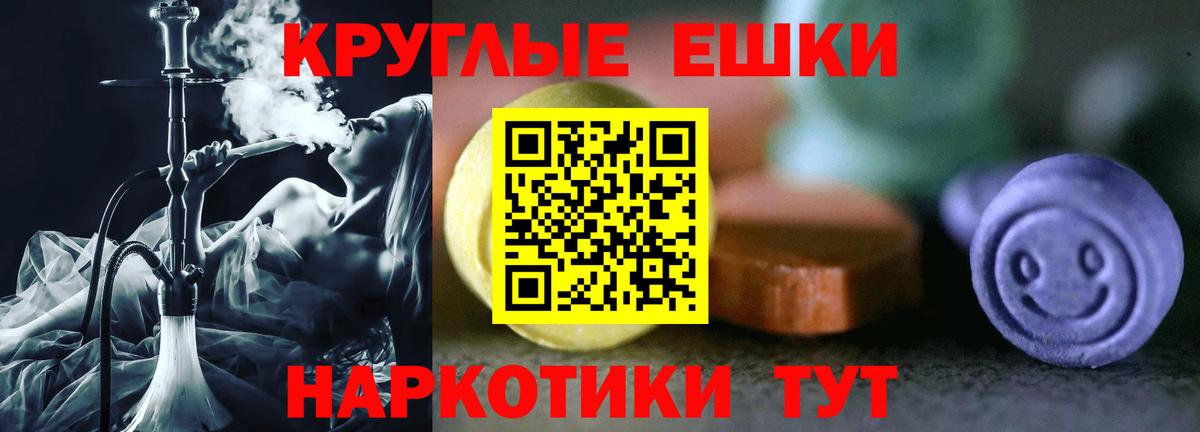 Экстази Philipp Plein  Вход с VPN  Экстази XTC  Кашира 