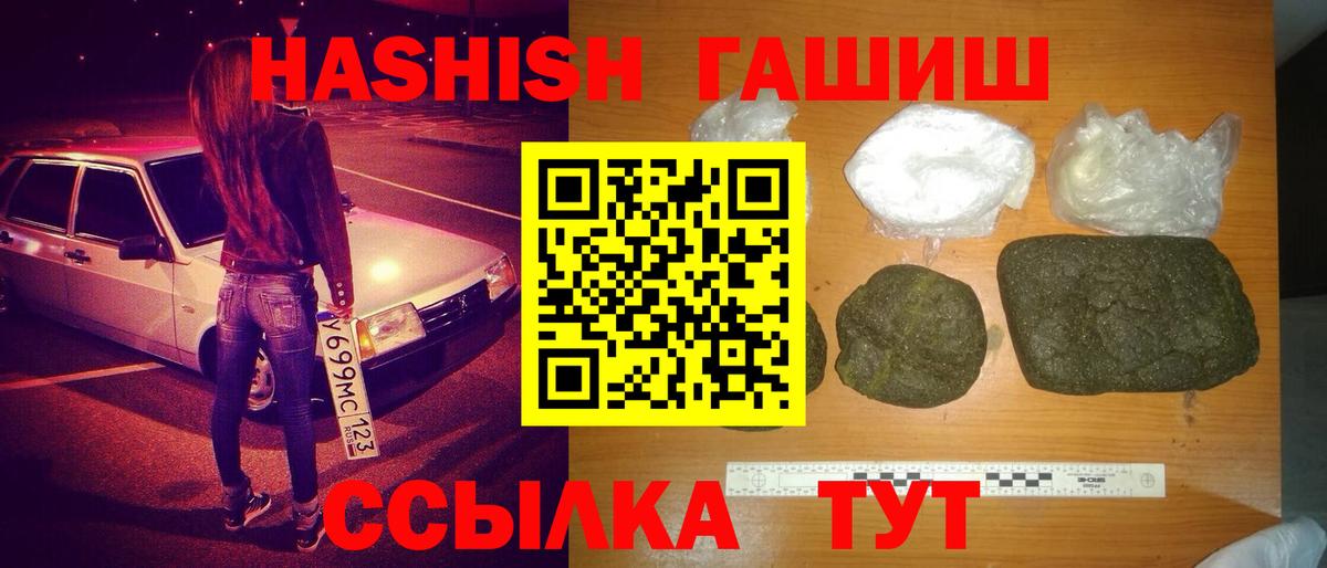 Кашира  Гашиш Изолятор  Вход с VPN  Гашиш Premium 