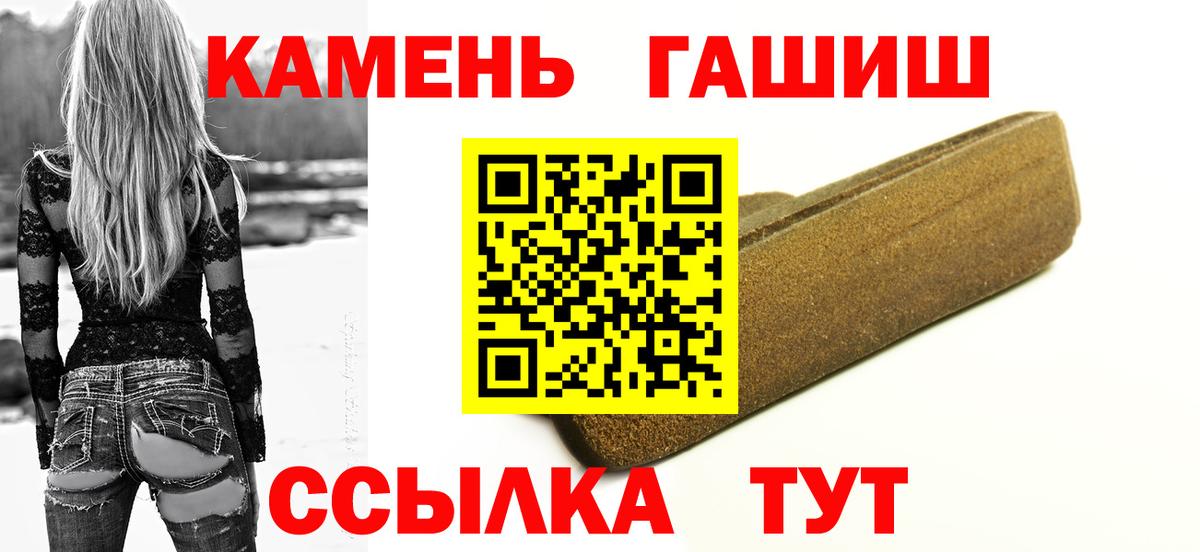 Гашиш VHQ Кашира