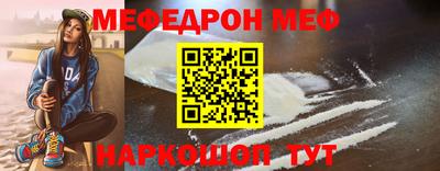 мяу мяу мука Коммунар