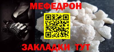 mix Комсомольск-на-Амуре