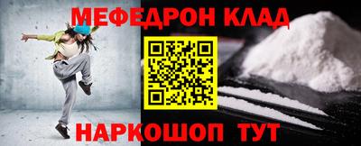 мяу мяу мука Коммунар