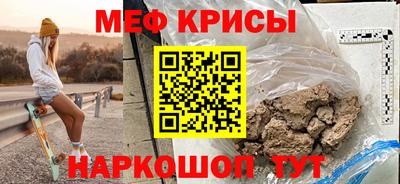 мяу мяу мука Коммунар