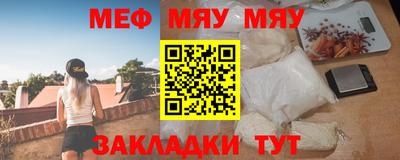 mix Комсомольск-на-Амуре