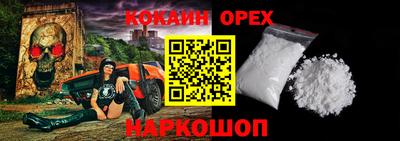 spice Конаково