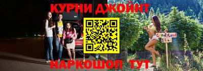 мяу мяу мука Коммунар