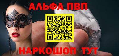 spice Конаково