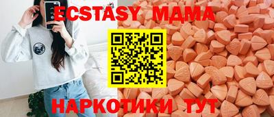 кристаллы Тосно