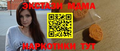 тгк Трёхгорный