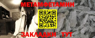 мяу мяу мука Коммунар