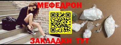 mix Комсомольск-на-Амуре