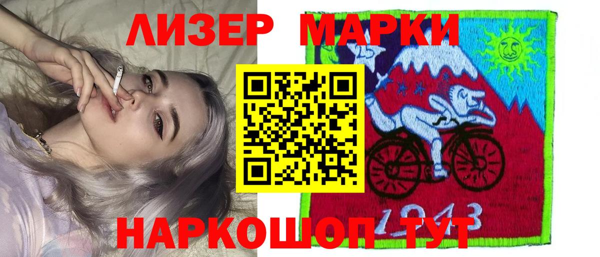 LSD-25 экстази ecstasy  LSD-25 экстази кислота  kraken ТОР  Кашира  Вход с VPN 