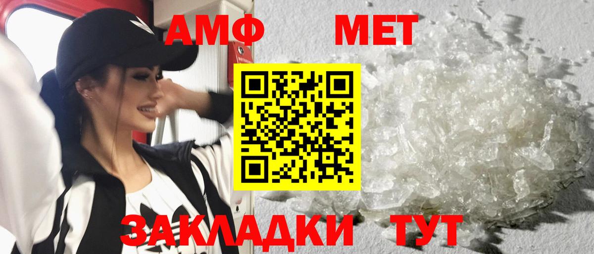 Первитин Декстрометамфетамин 99.9% Кашира