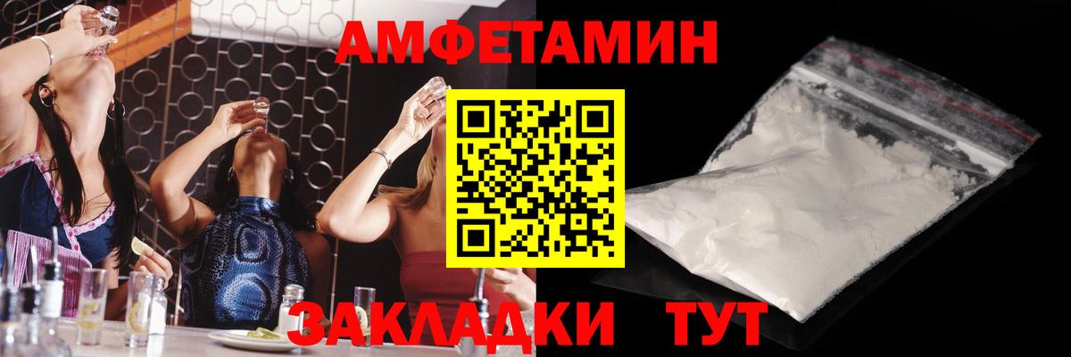 Кашира  Первитин пудра  Вход с VPN 