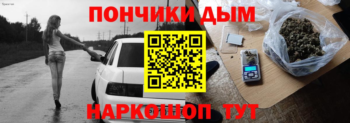 Каннабис планчик  Вход с VPN  Кашира  Конопля SATIVA & INDICA  Шишки марихуана планчик  Бошки марихуана Amnesia 